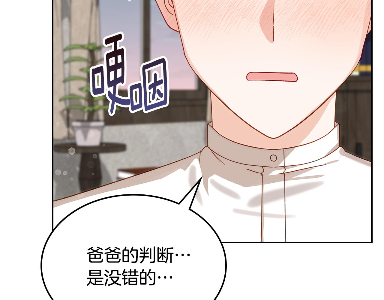 第107话 终于成功了！54