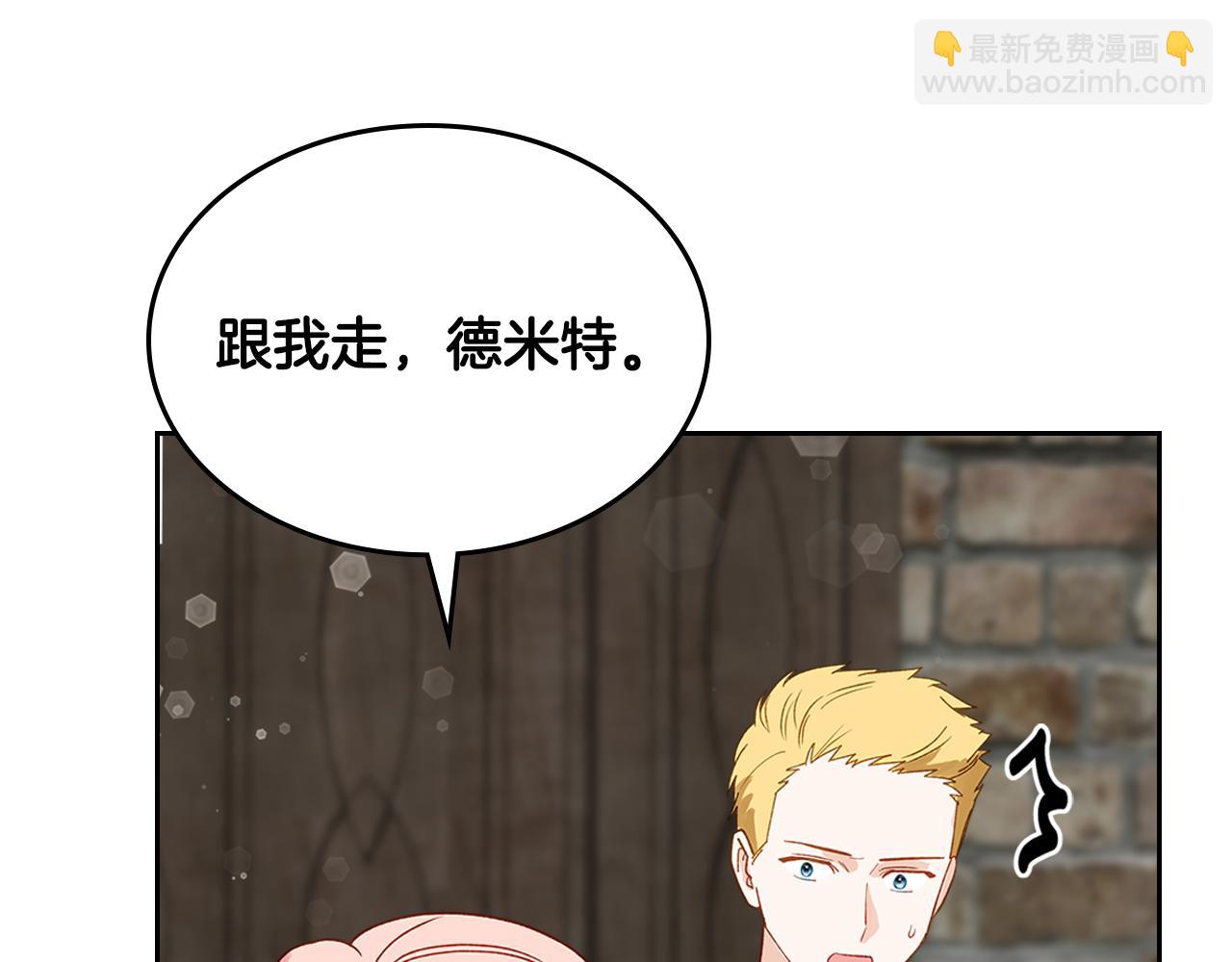 第107话 终于成功了！57