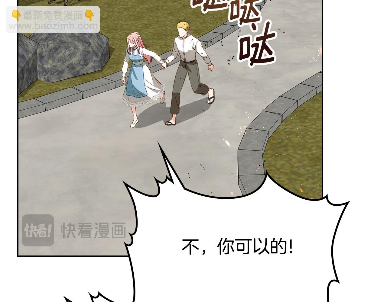 第107话 终于成功了！63