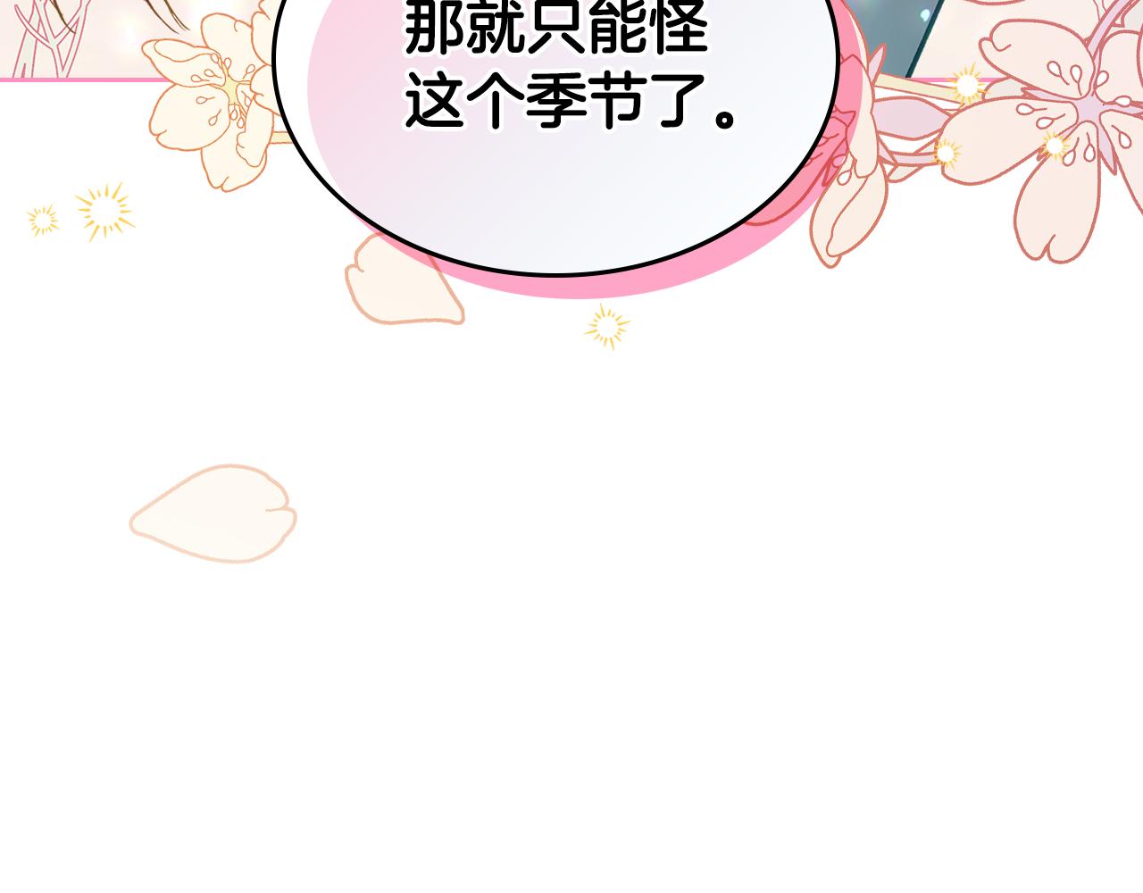 第107话 终于成功了！70