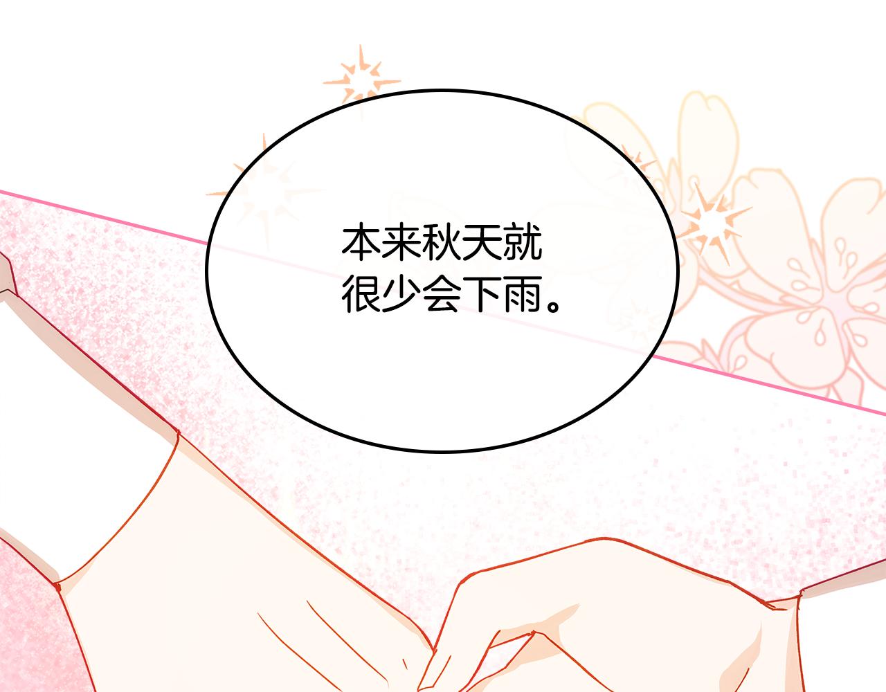 第107话 终于成功了！71
