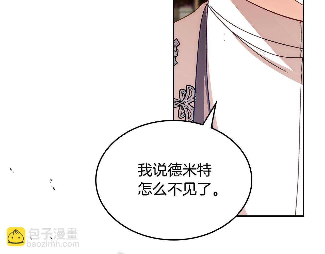 第107话 终于成功了！75