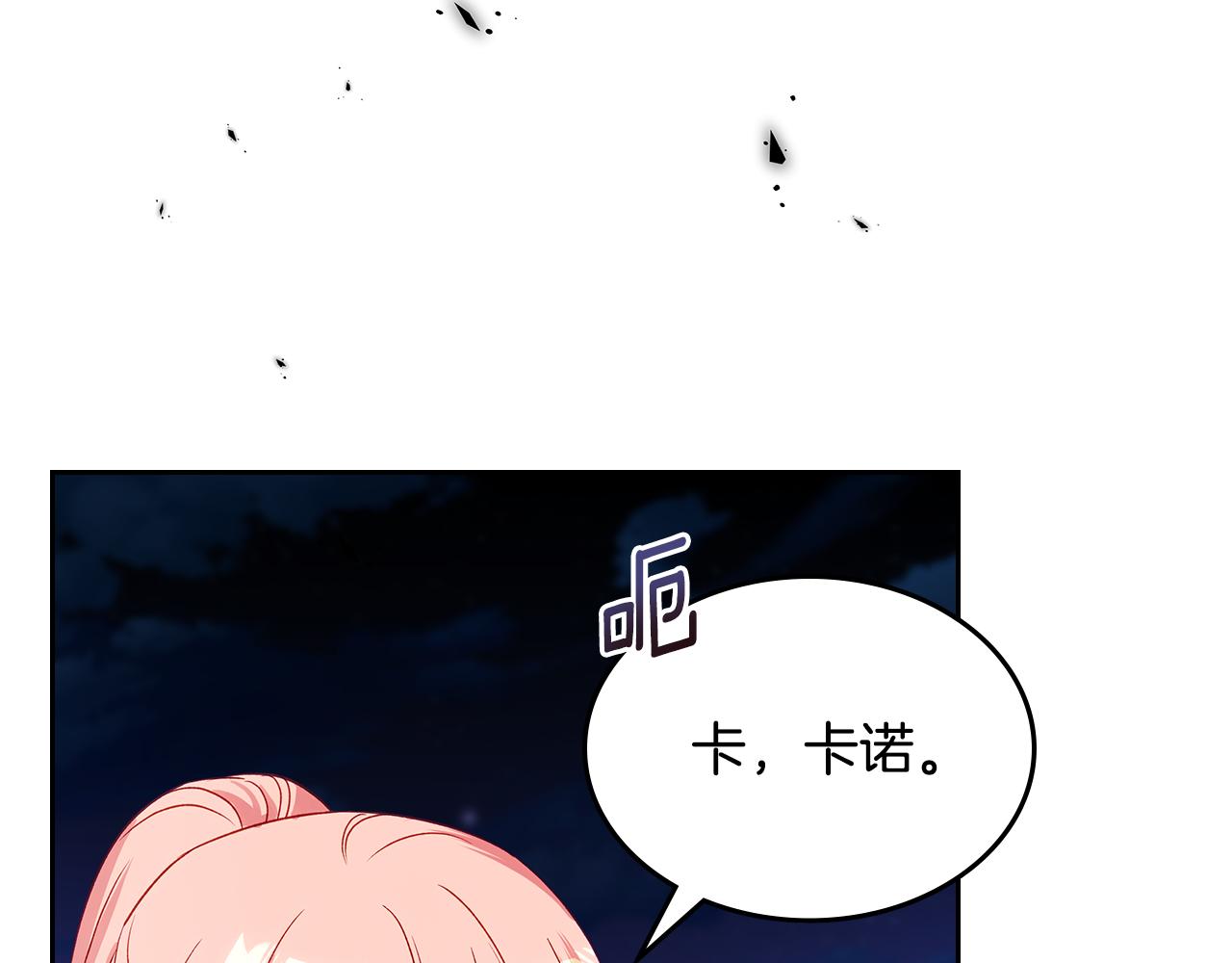 第107话 终于成功了！76