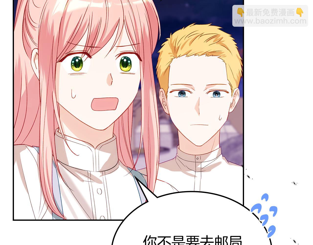 第107话 终于成功了！77