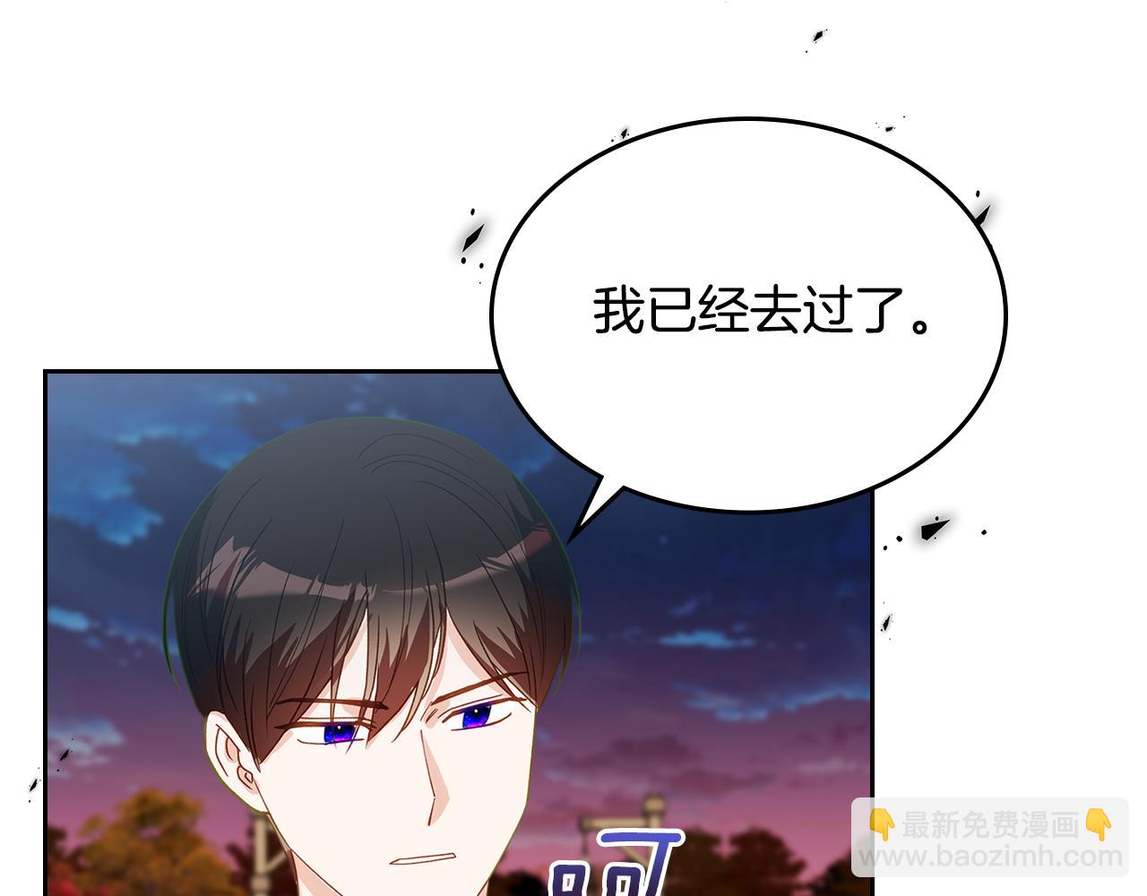 第107话 终于成功了！79