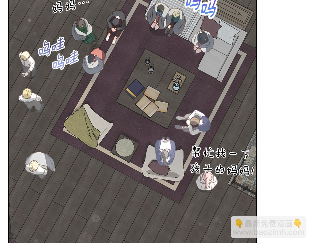 第107话 终于成功了！8