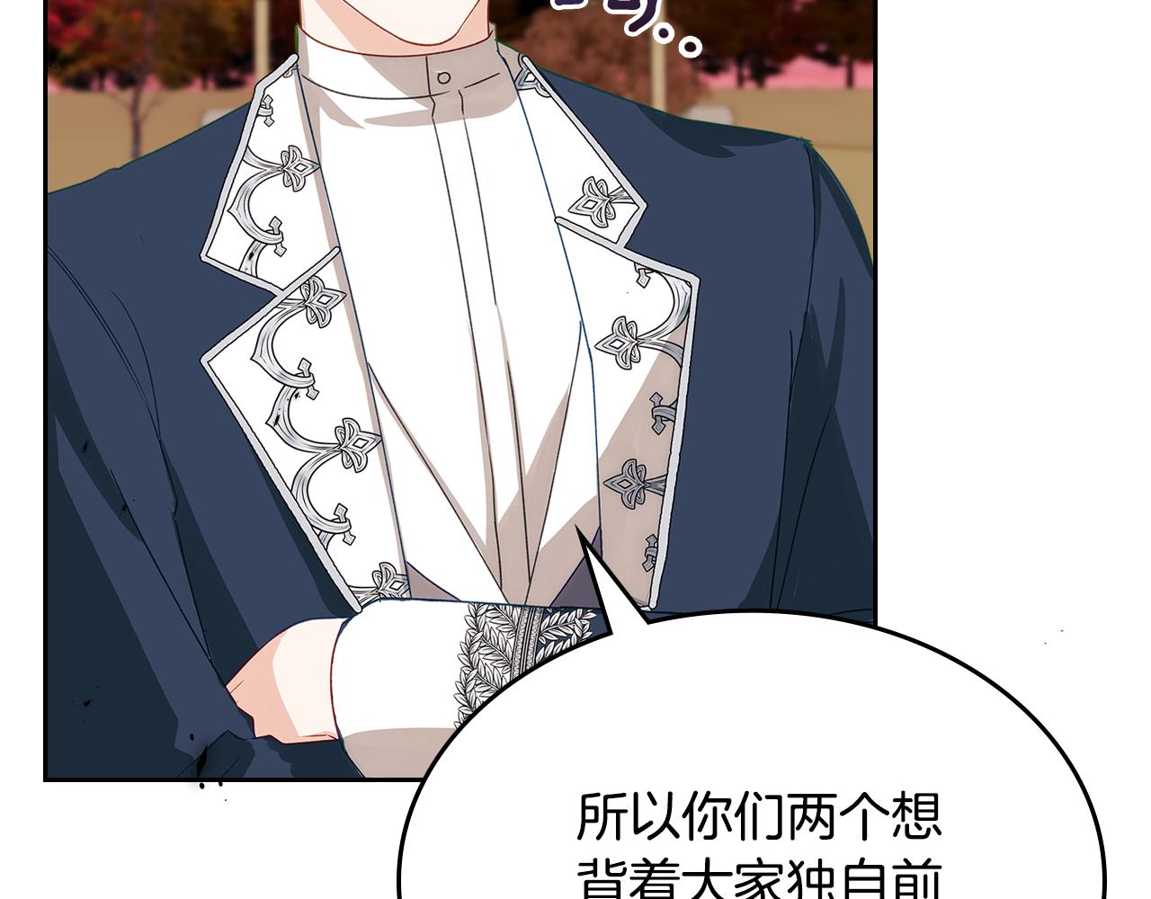 第107话 终于成功了！80
