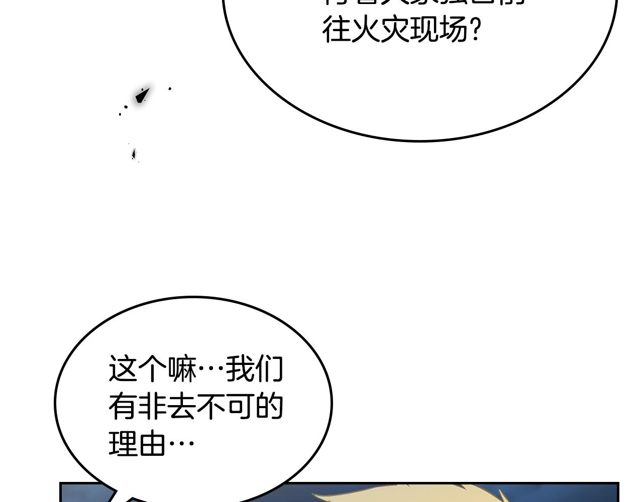 第107话 终于成功了！81