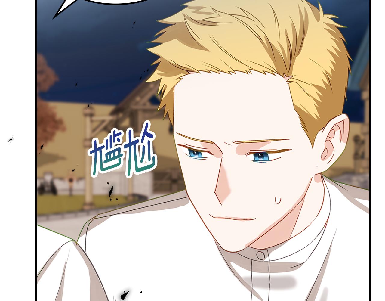 第107话 终于成功了！82