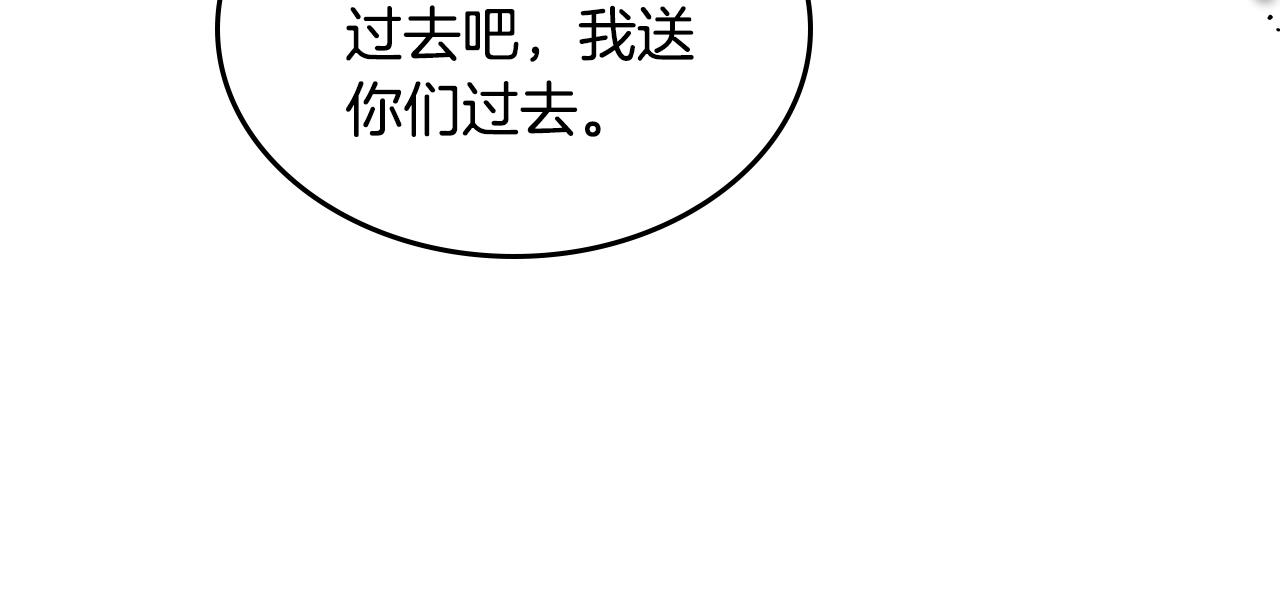 第107话 终于成功了！86