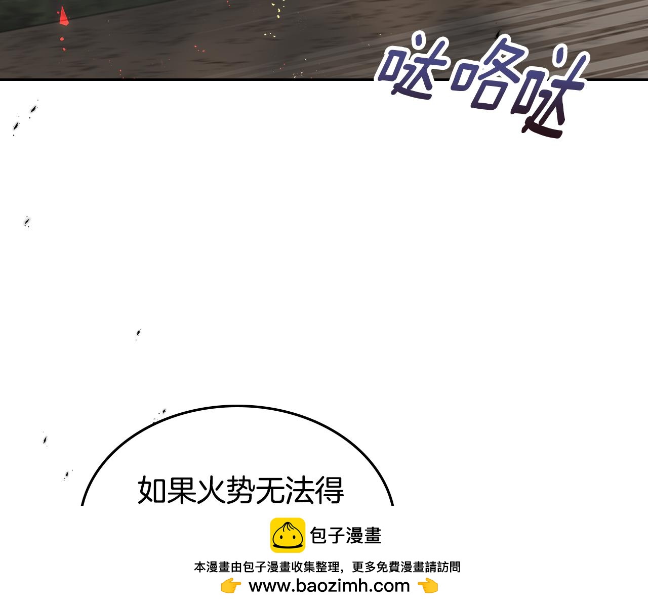 第107话 终于成功了！95