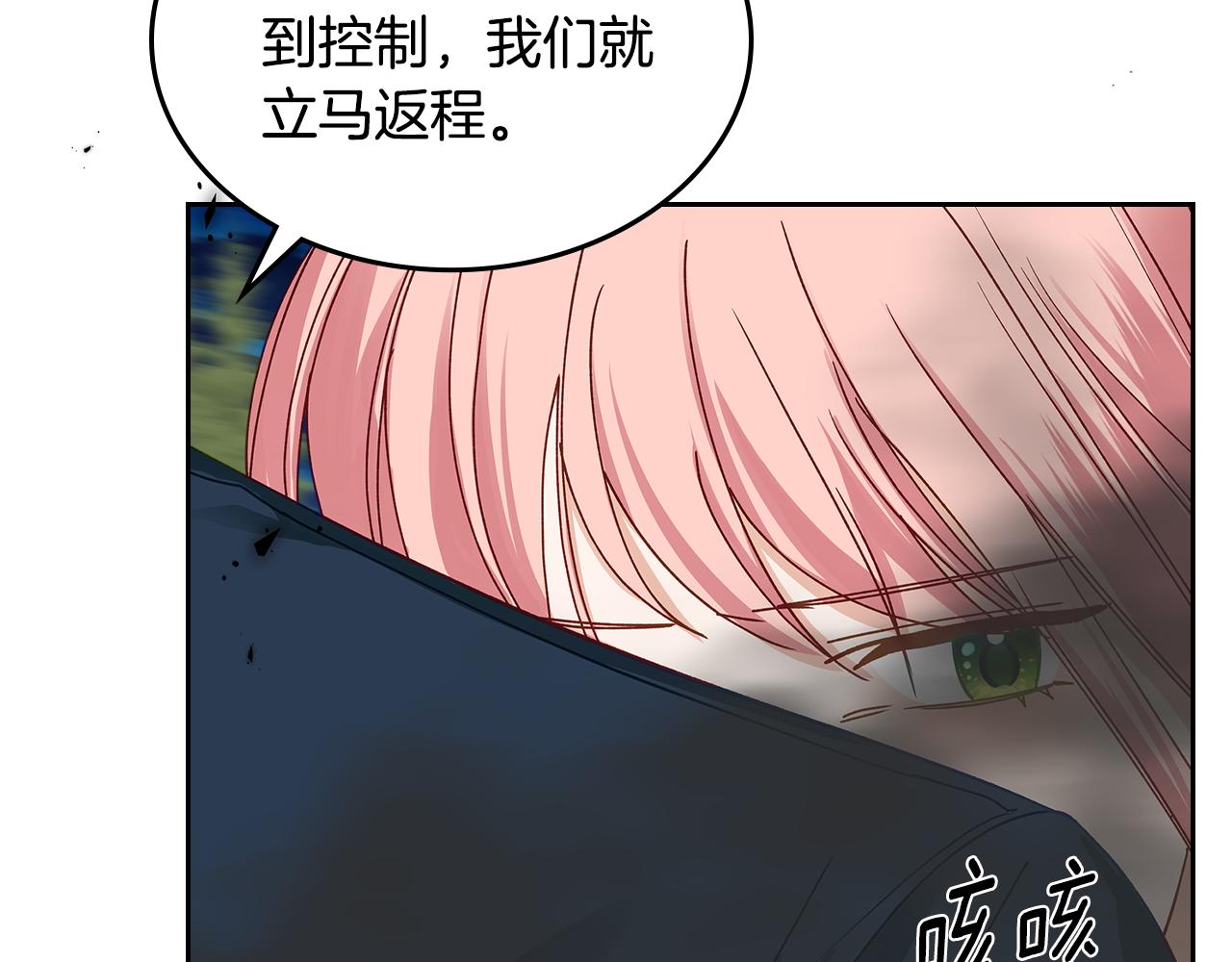 第107话 终于成功了！96