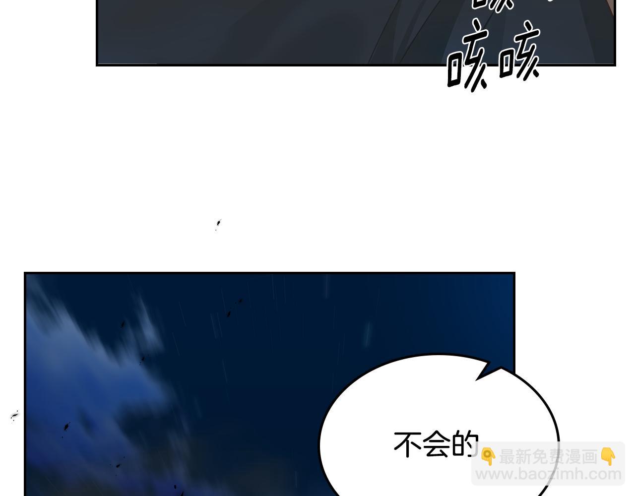第107话 终于成功了！97