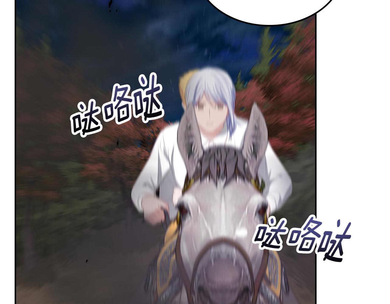 第107话 终于成功了！98