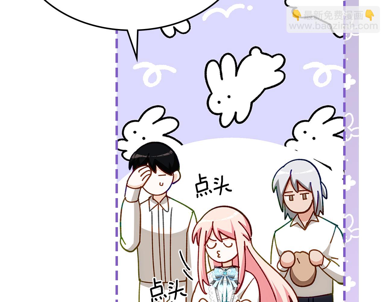 第109话 时间精灵109