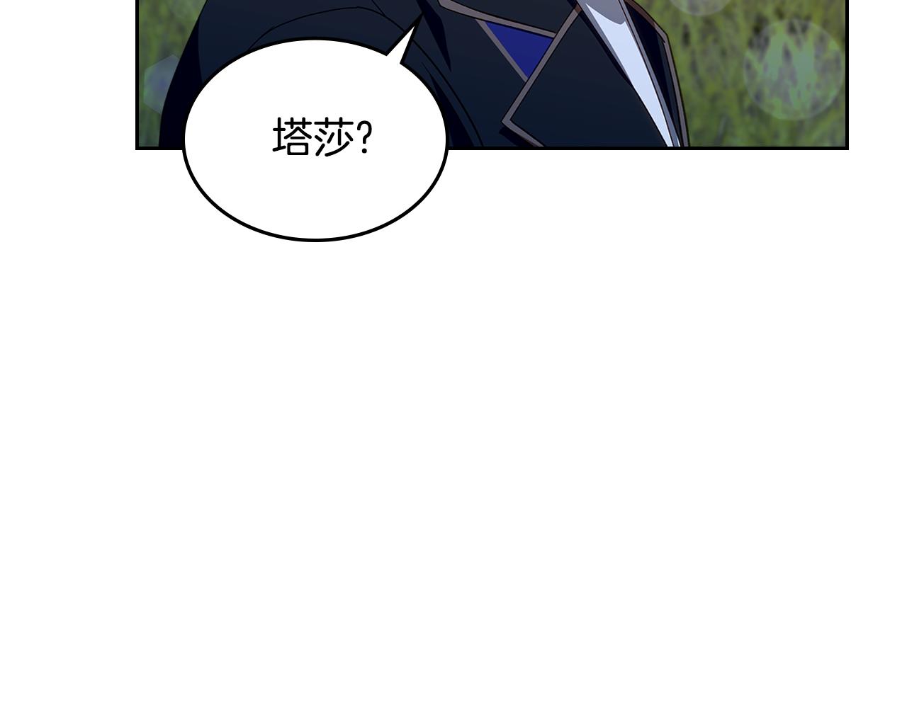 第109话 时间精灵11