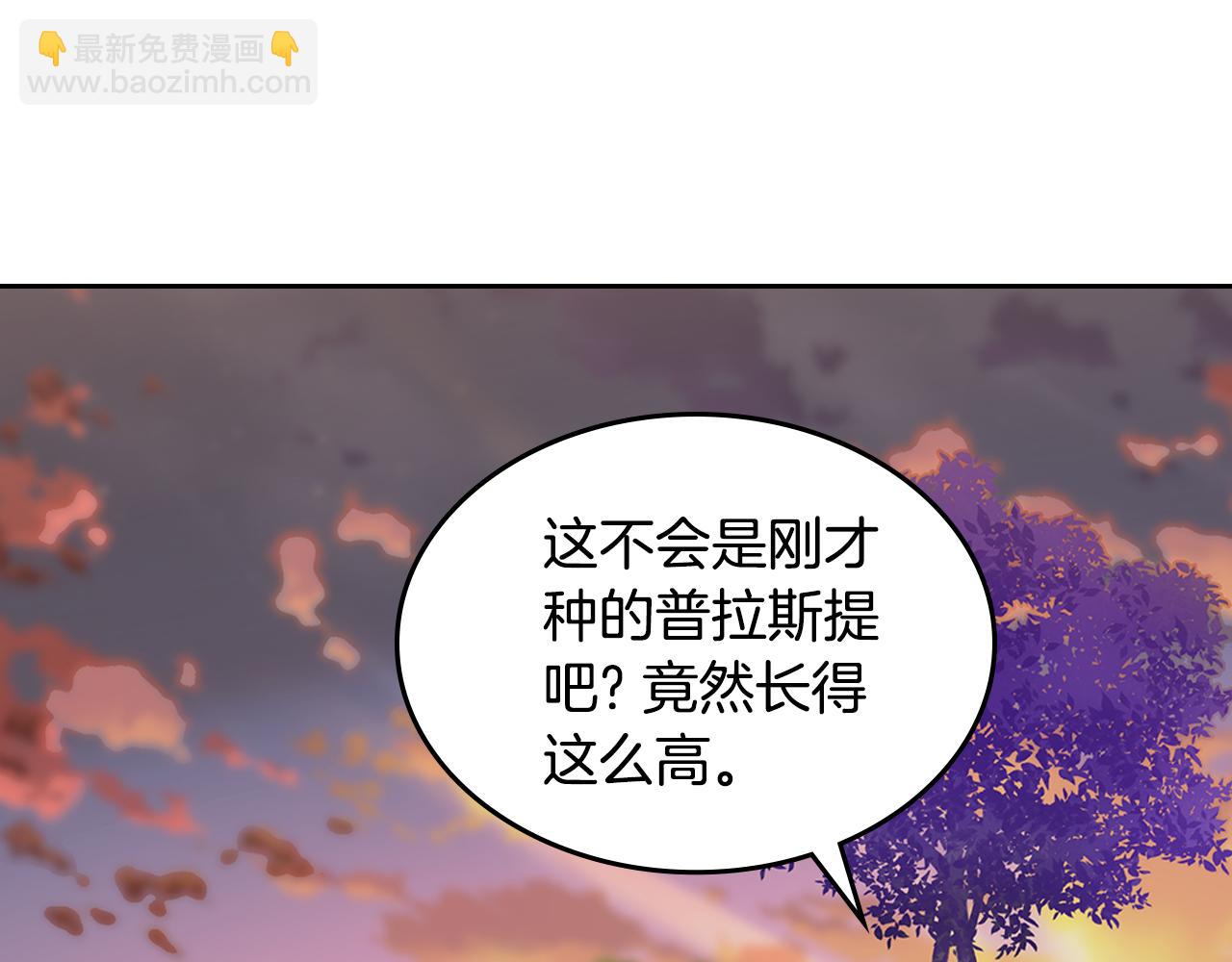 第109话 时间精灵129