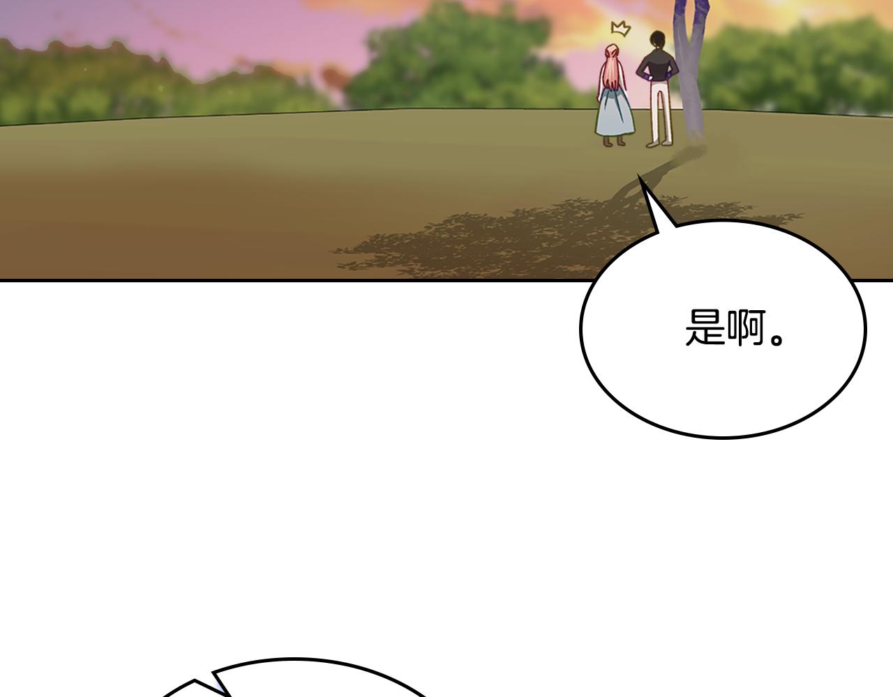 第109话 时间精灵130