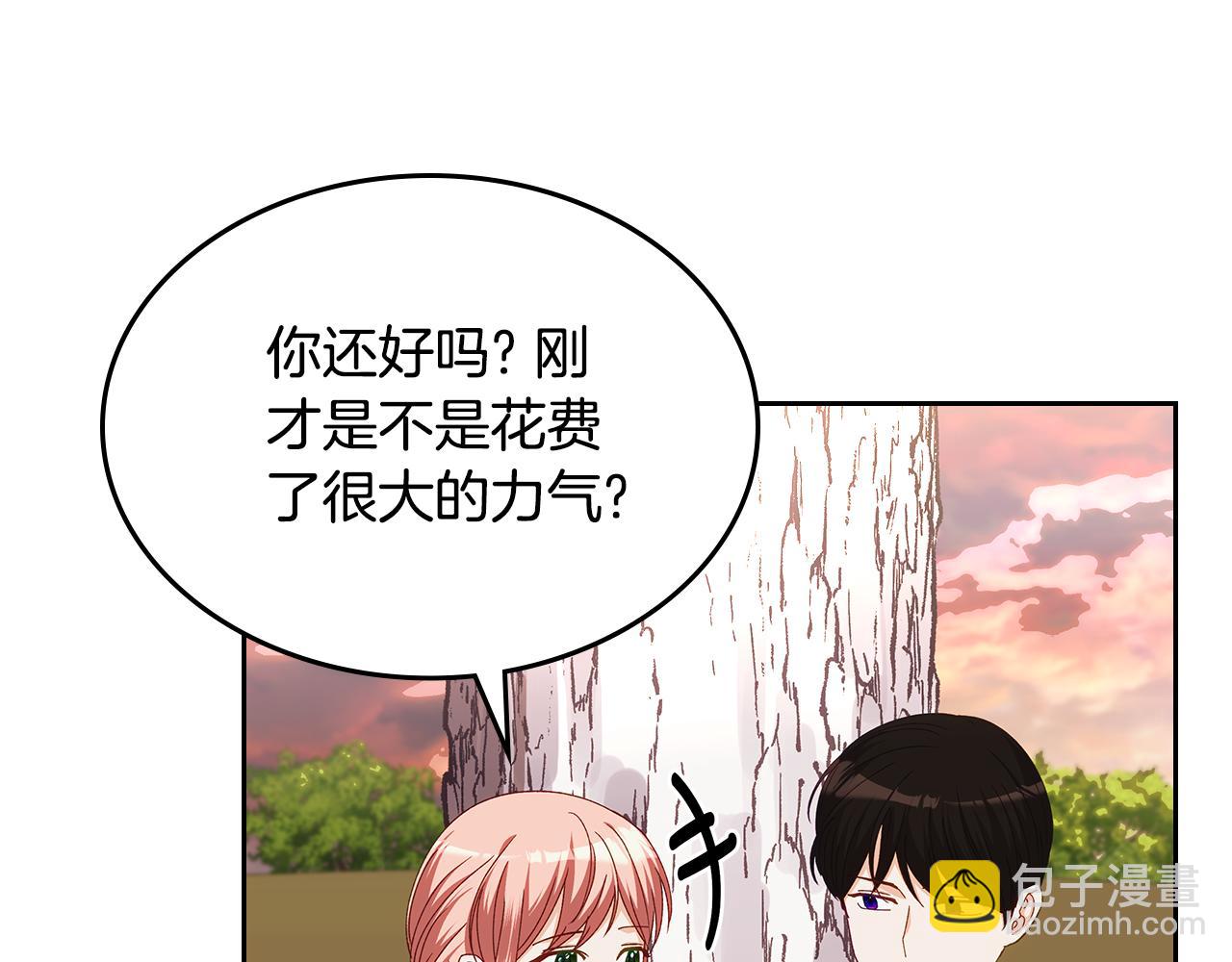 第109话 时间精灵133