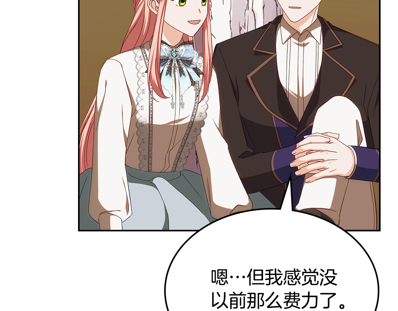 第109话 时间精灵134