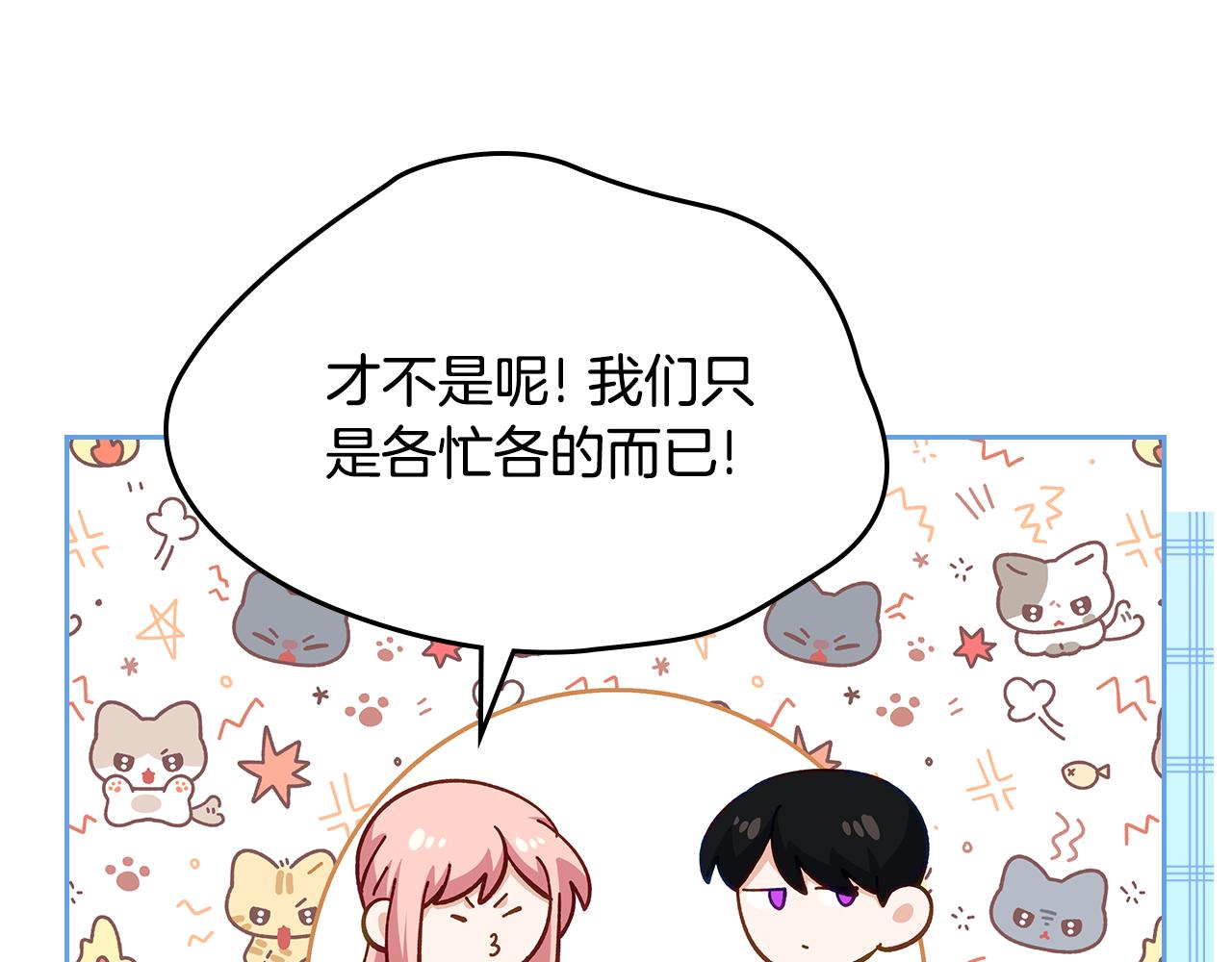 第109话 时间精灵138