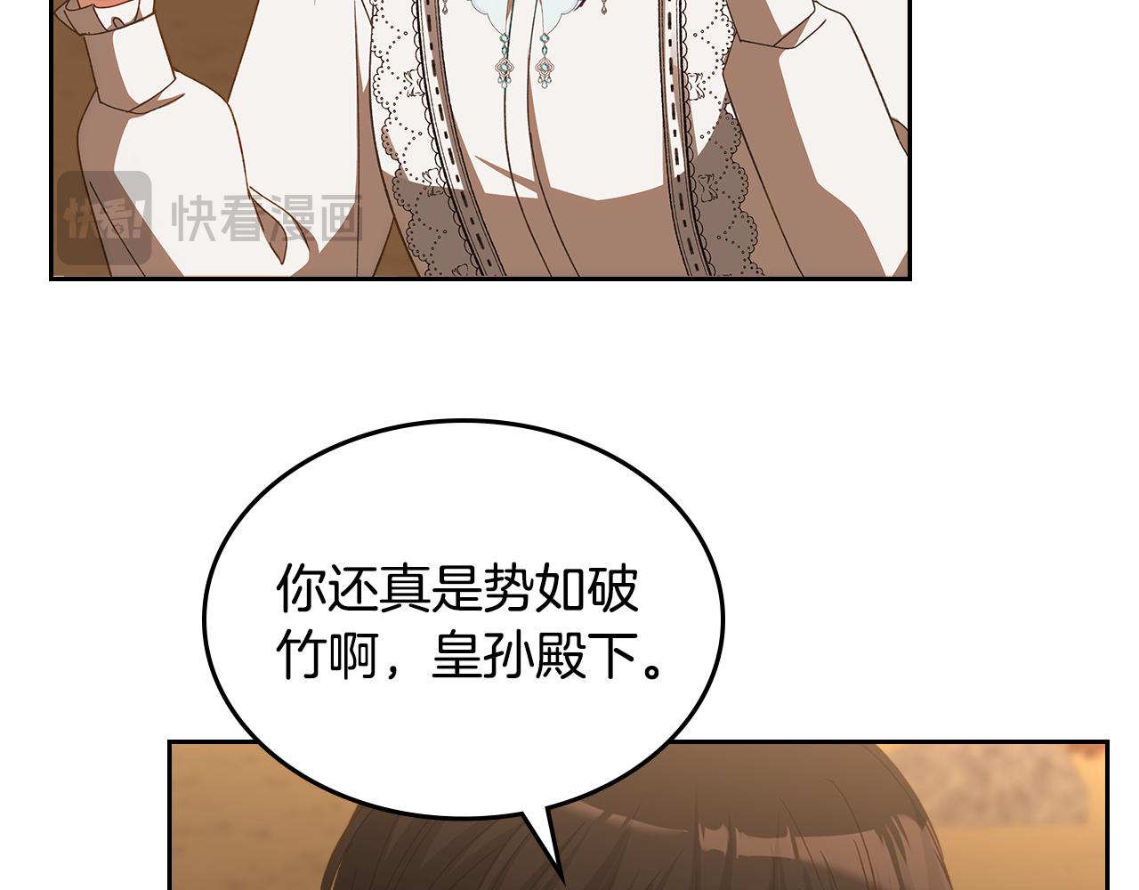 第109话 时间精灵145