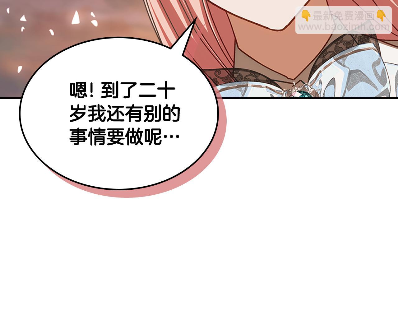 第109话 时间精灵152