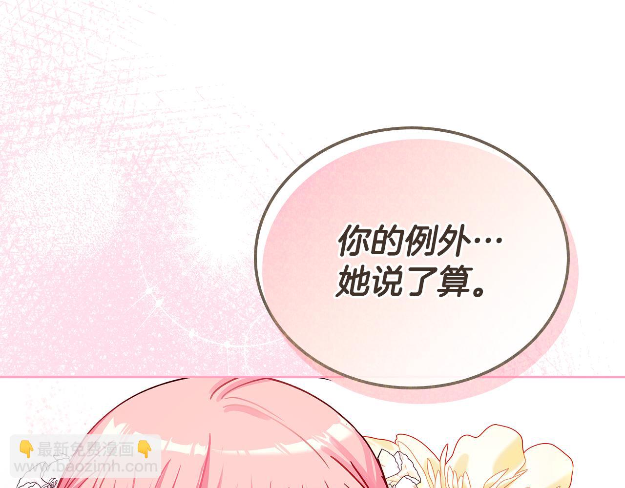 第109话 时间精灵154