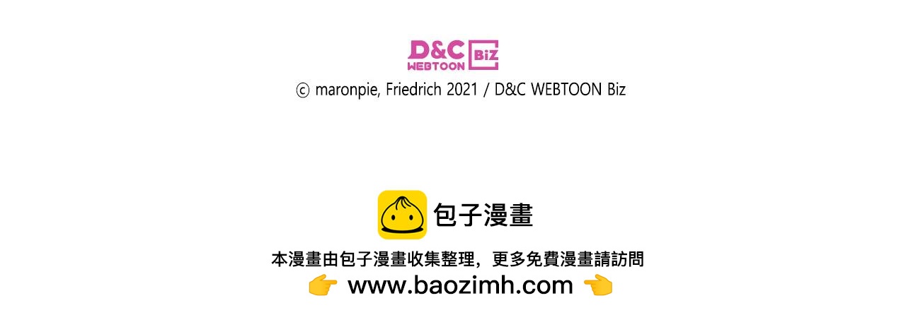第109话 时间精灵170