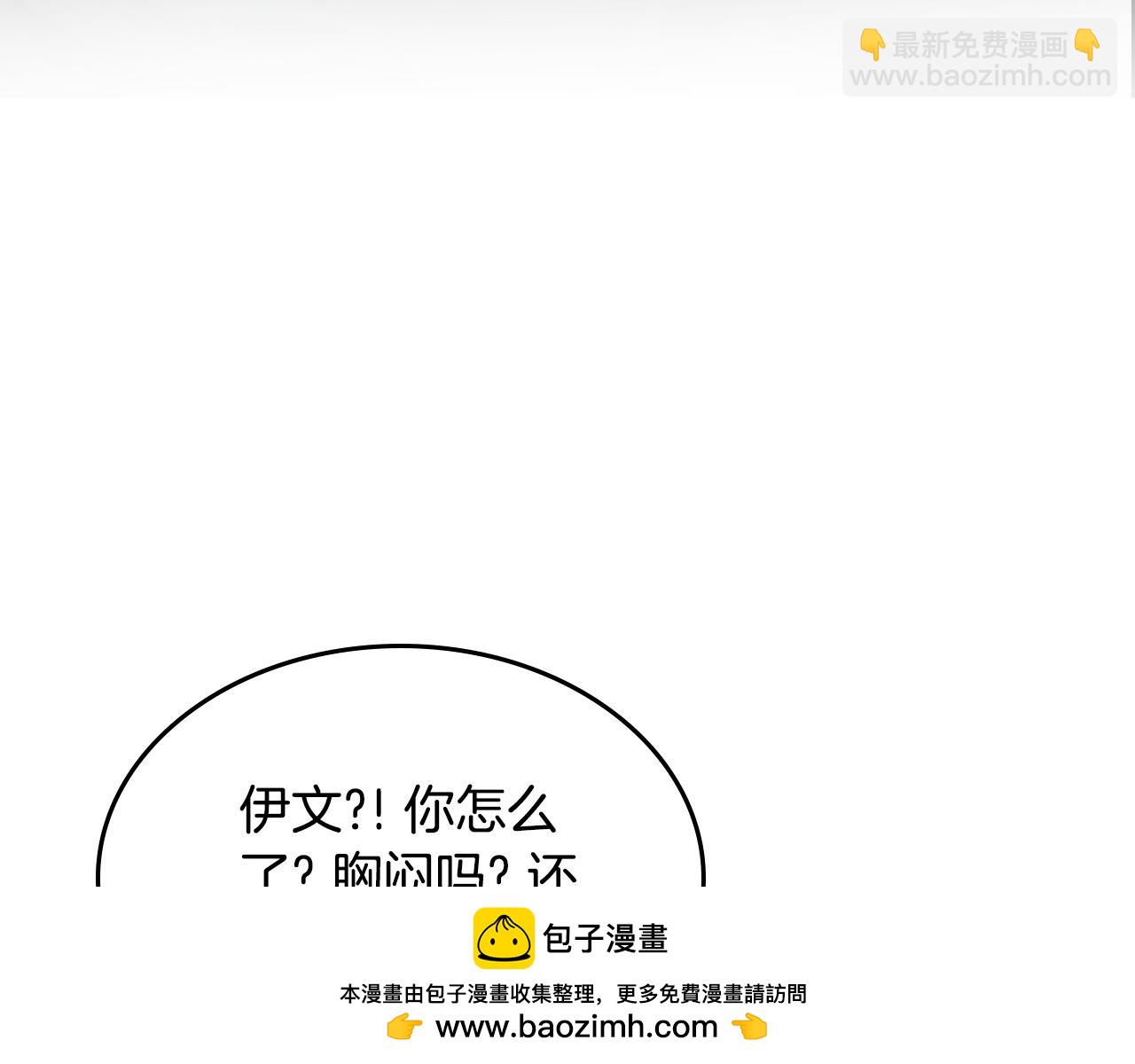 第109话 时间精灵49