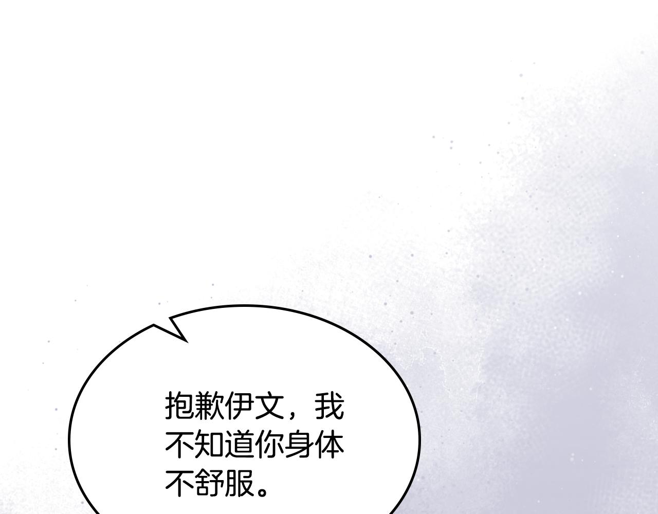 第109话 时间精灵58