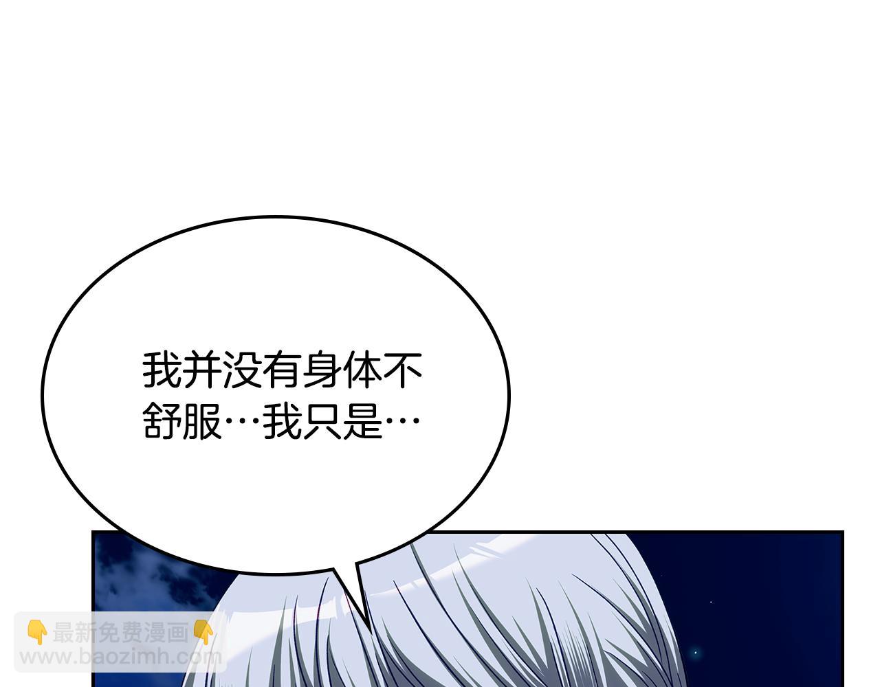 第109话 时间精灵61