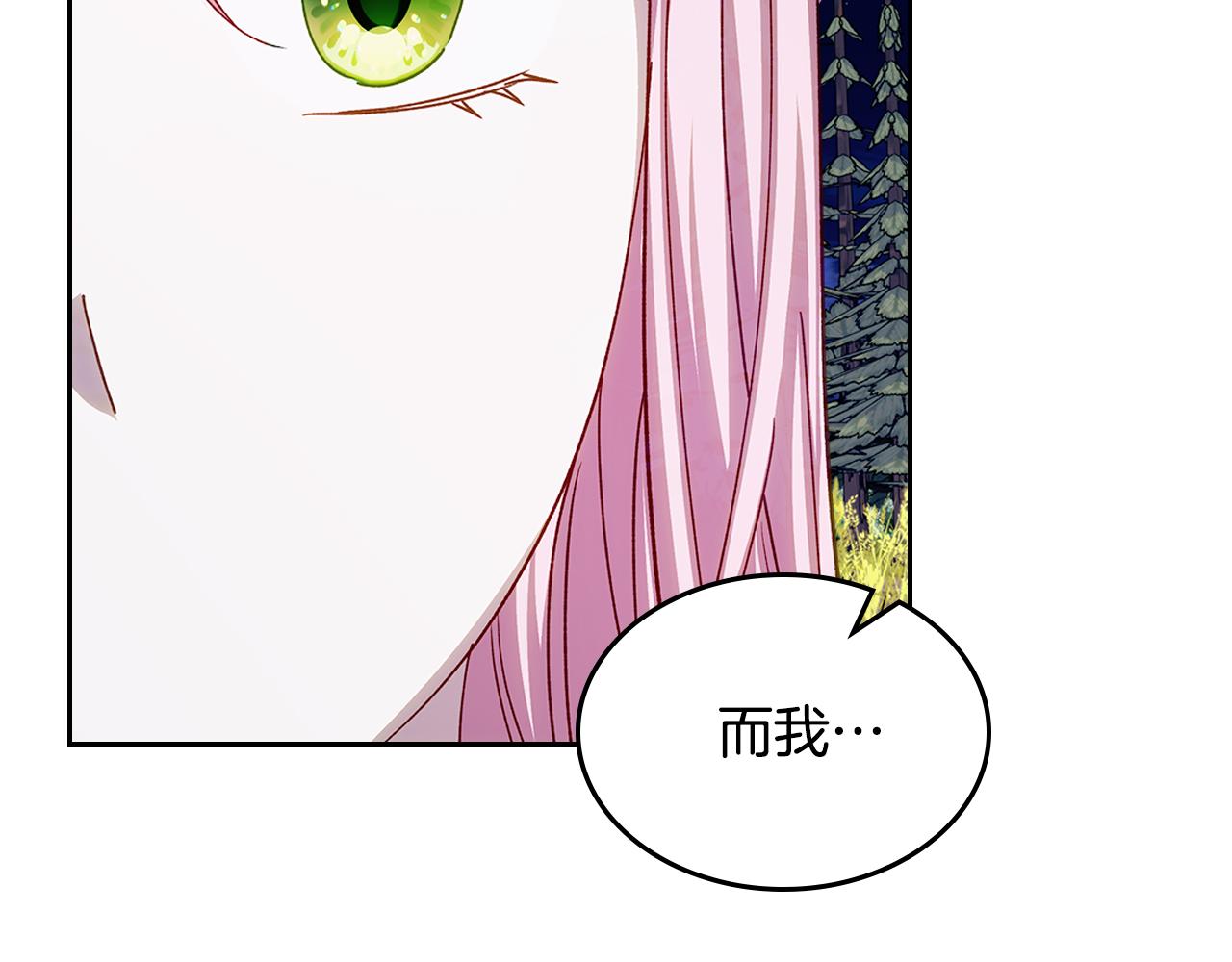 第109话 时间精灵65