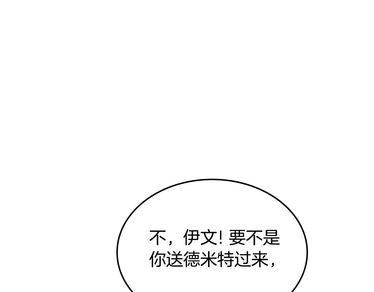 第109话 时间精灵66