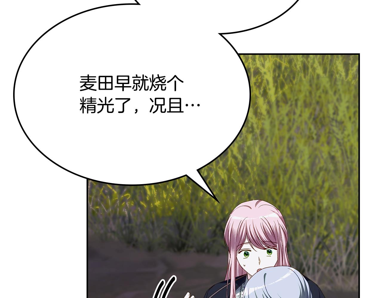 第109话 时间精灵67