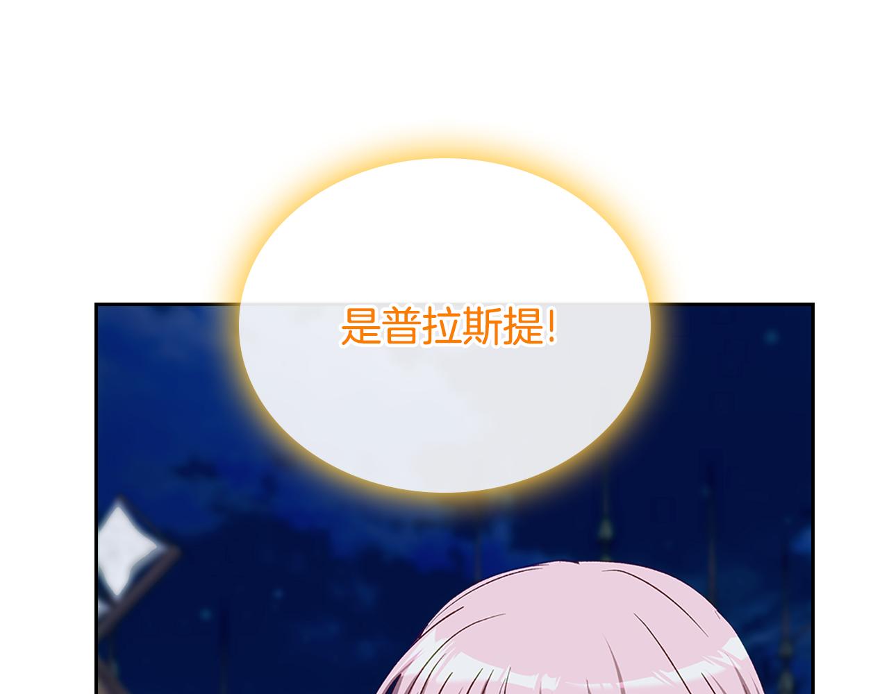 第109话 时间精灵71