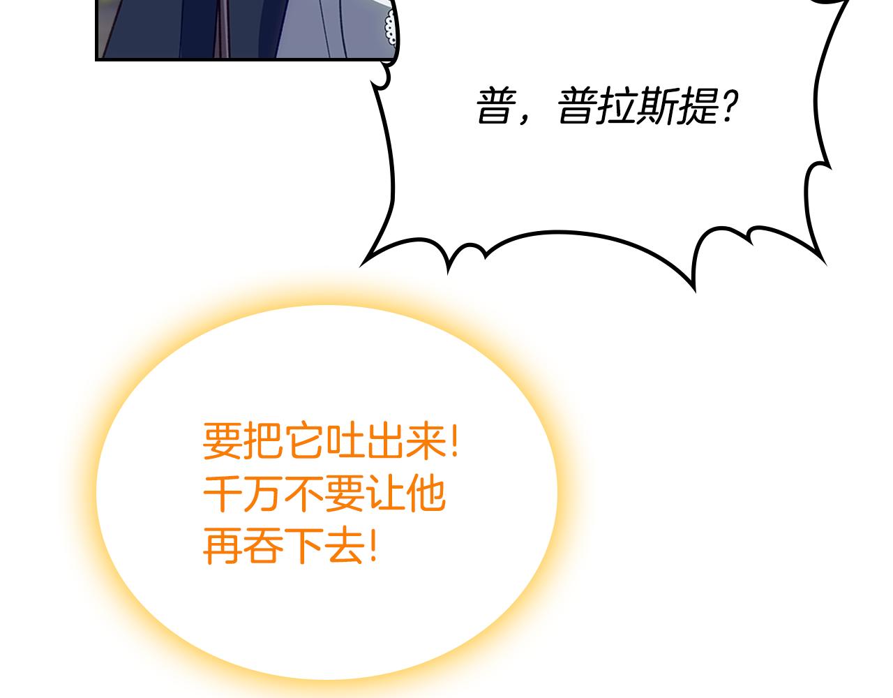 第109话 时间精灵73
