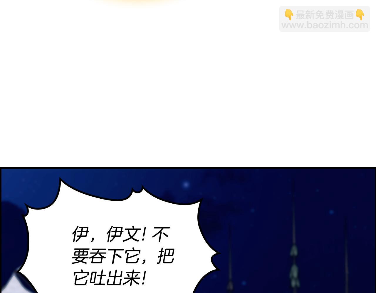 第109话 时间精灵74