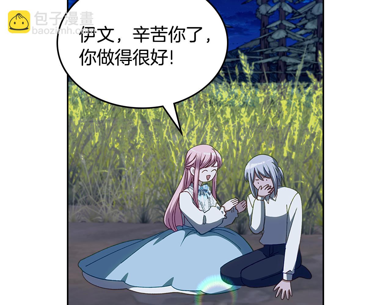 第109话 时间精灵86