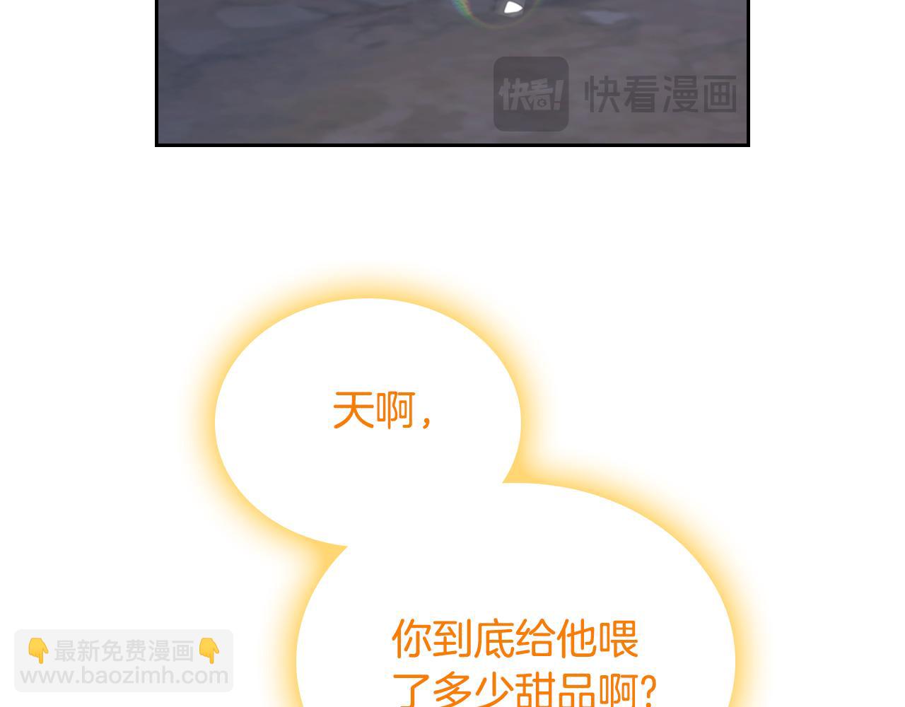 第109话 时间精灵87