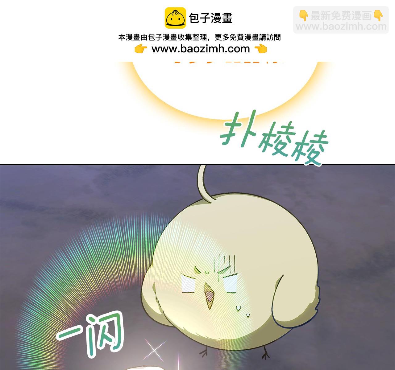 第109话 时间精灵88