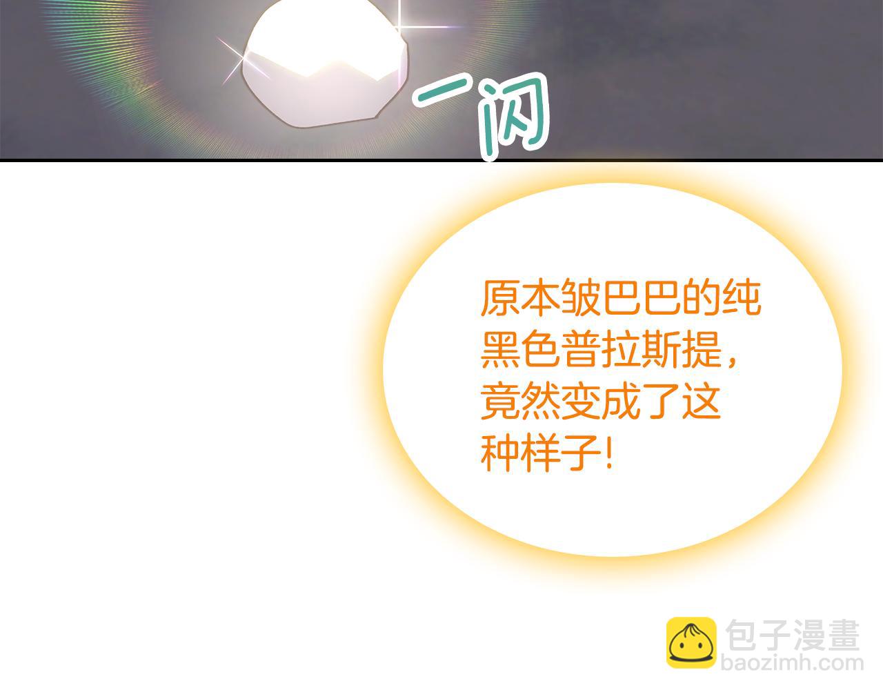 第109话 时间精灵89