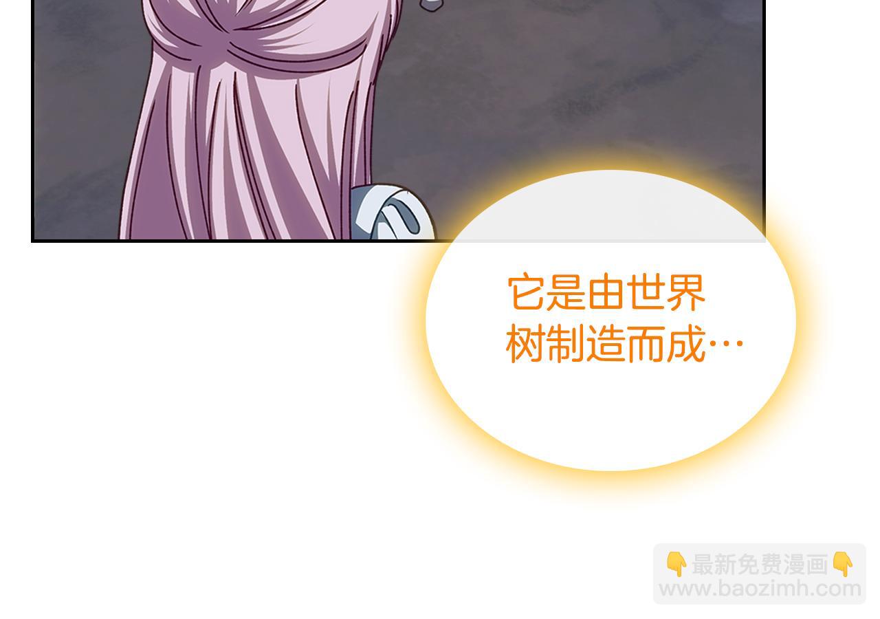第109话 时间精灵91