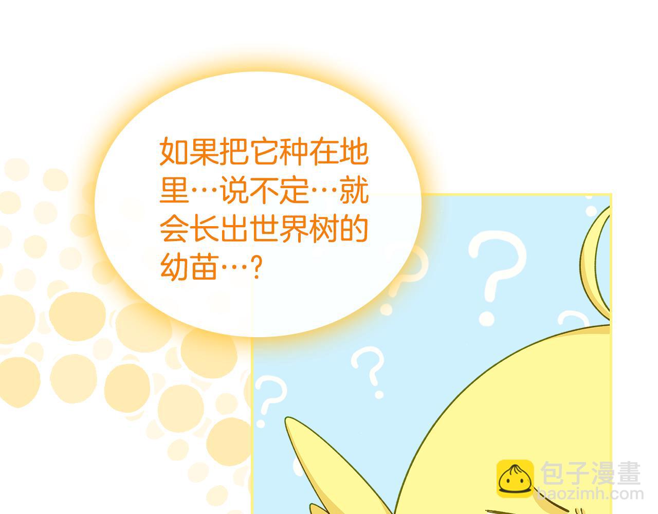 第109话 时间精灵92