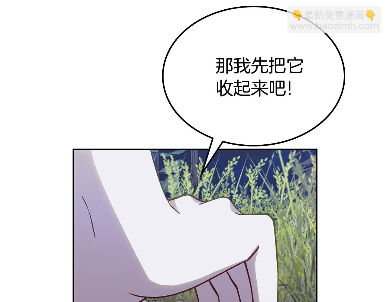 第109话 时间精灵97