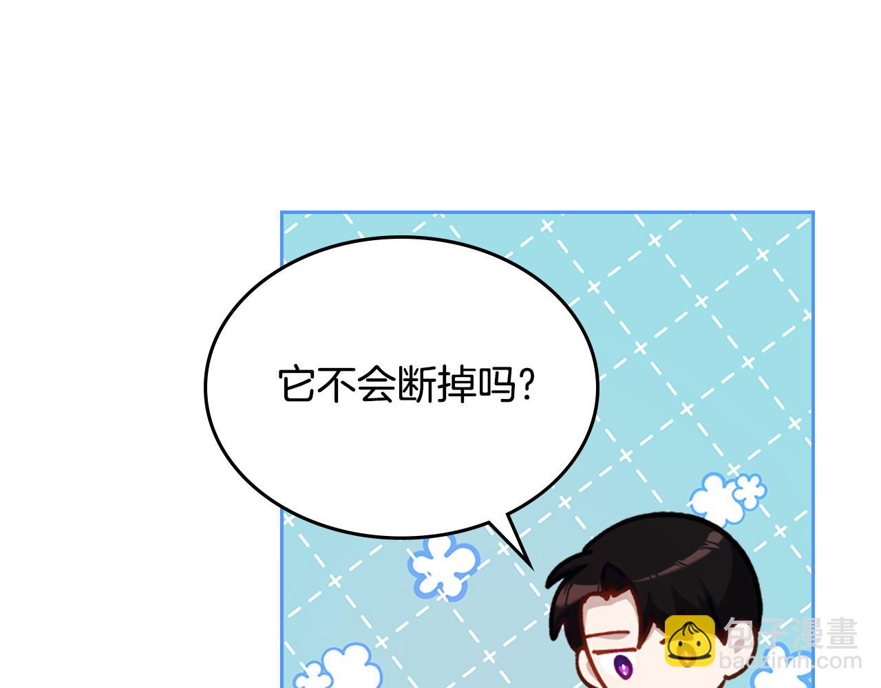 第110话 举高高104