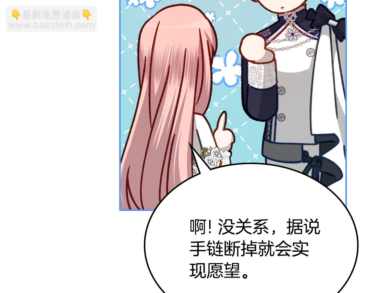 第110话 举高高105