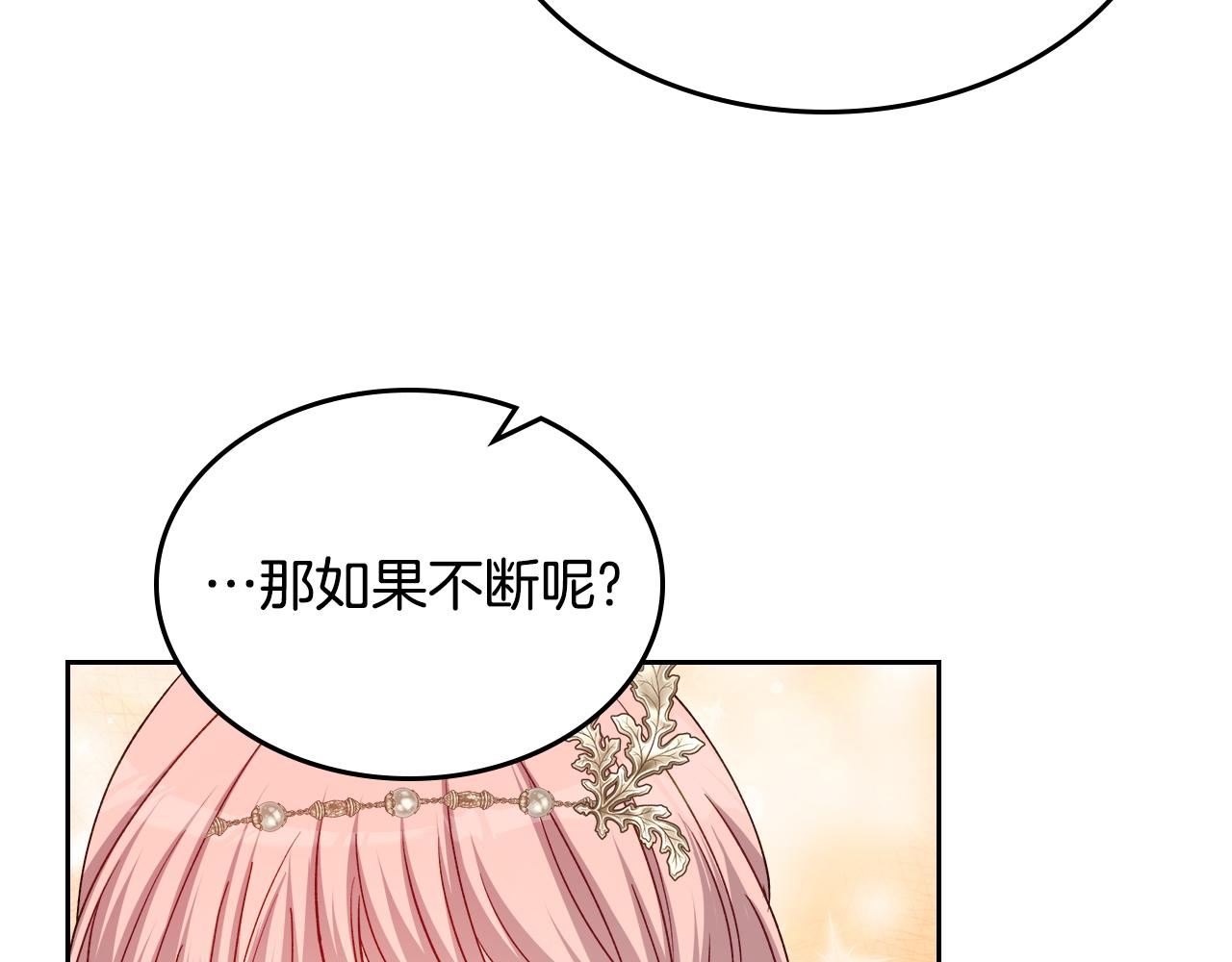 第110话 举高高106