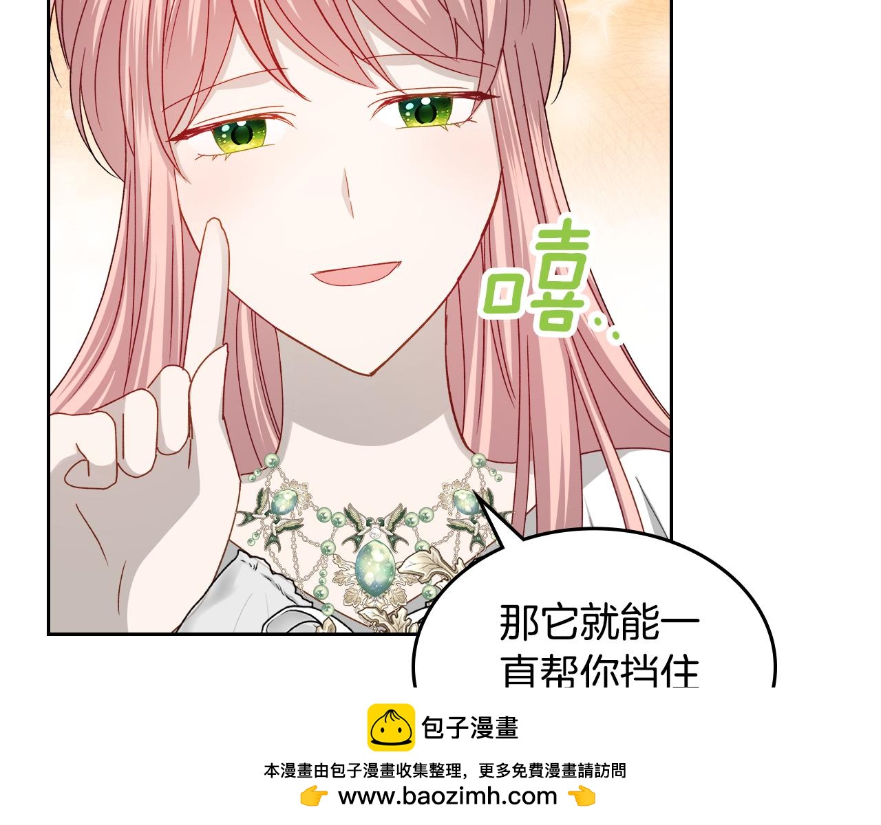 第110话 举高高107