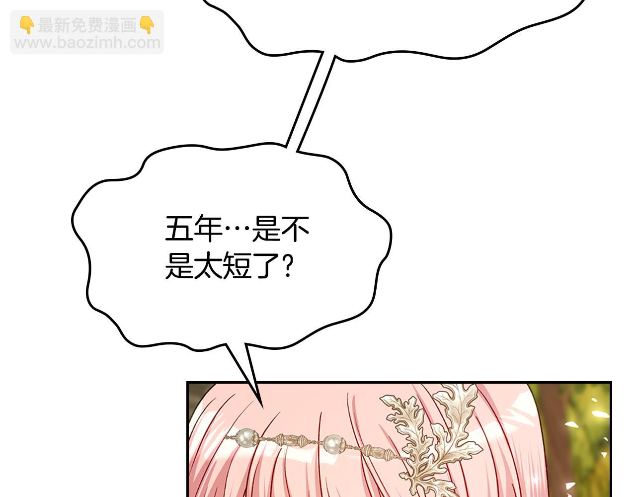 第110话 举高高116